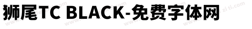 狮尾TC BLACK字体转换